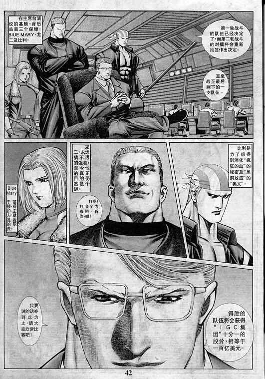 第42页