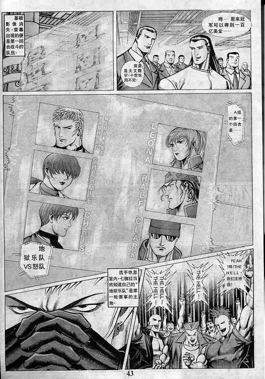 第43页