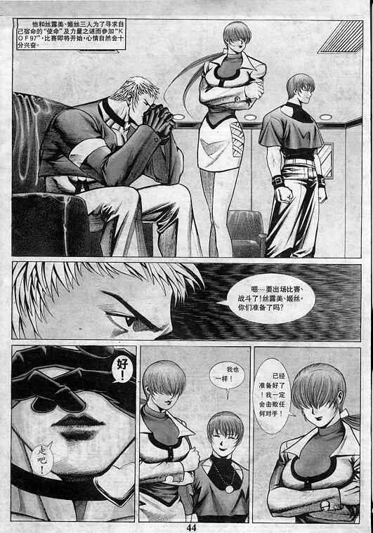 第44页
