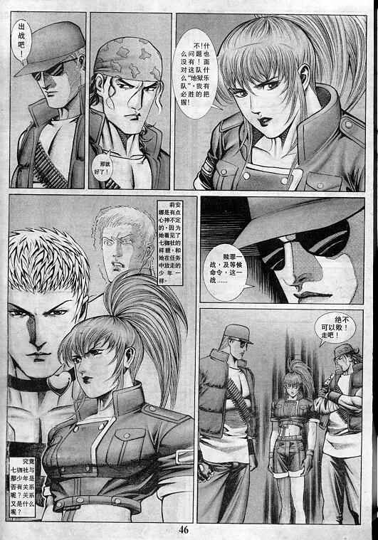 第46页