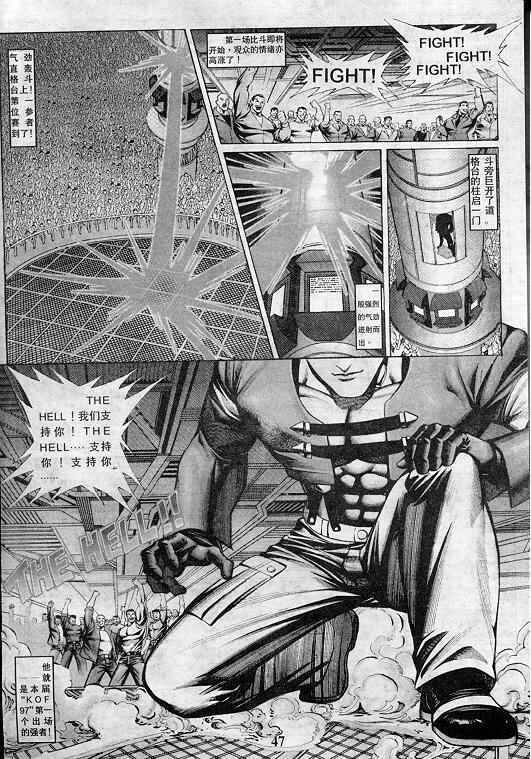 第47页