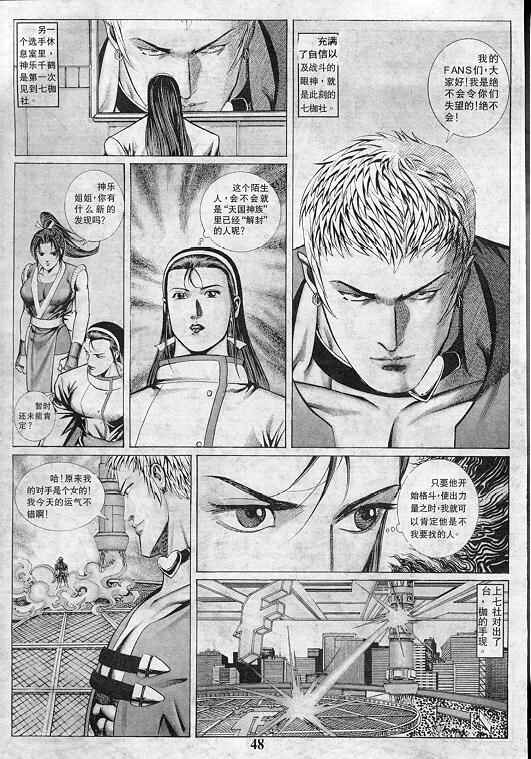 第48页