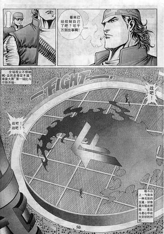 第50页