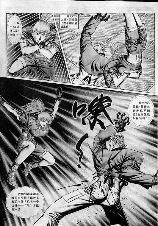 第57页