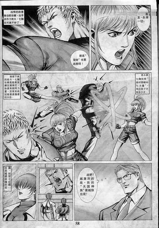 第58页