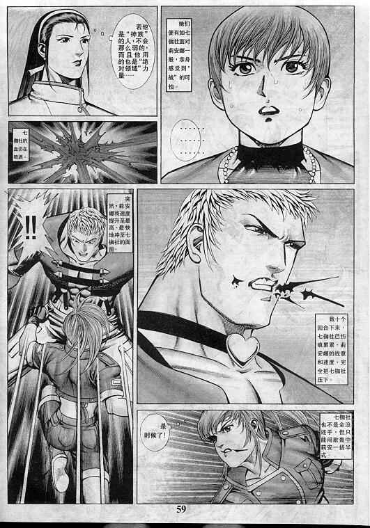 第59页