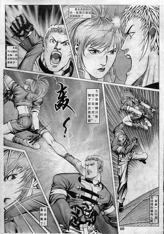 第60页