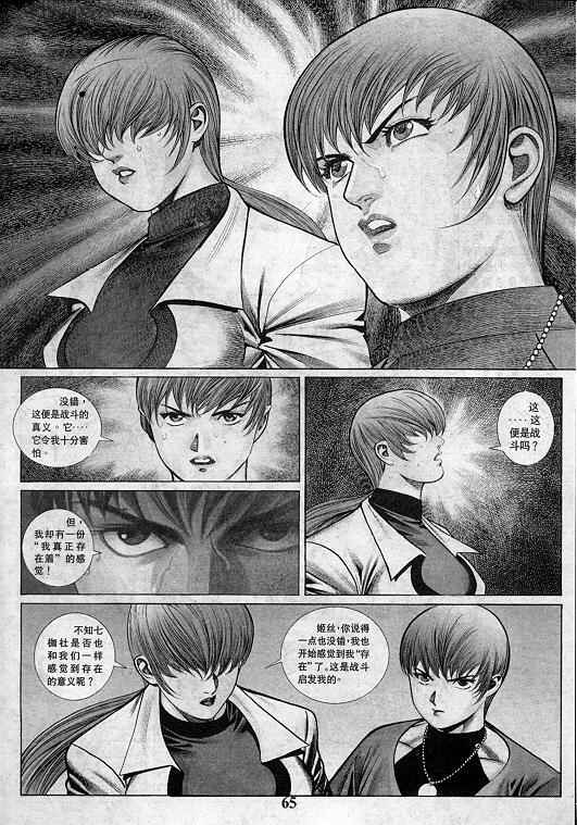 第65页