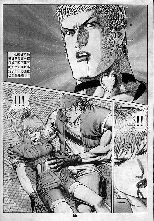 第66页