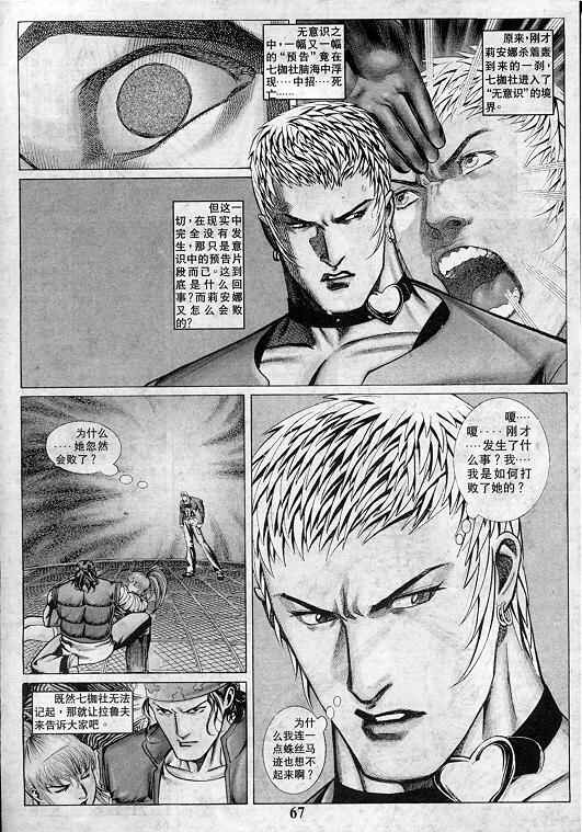 第67页