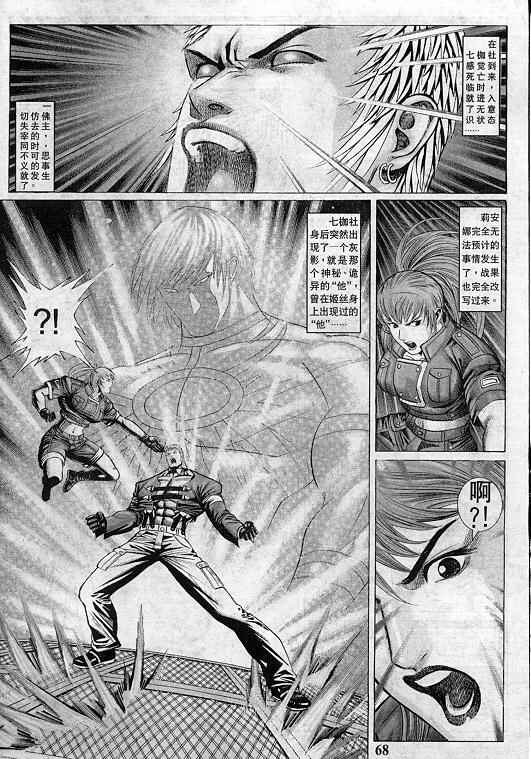 第68页
