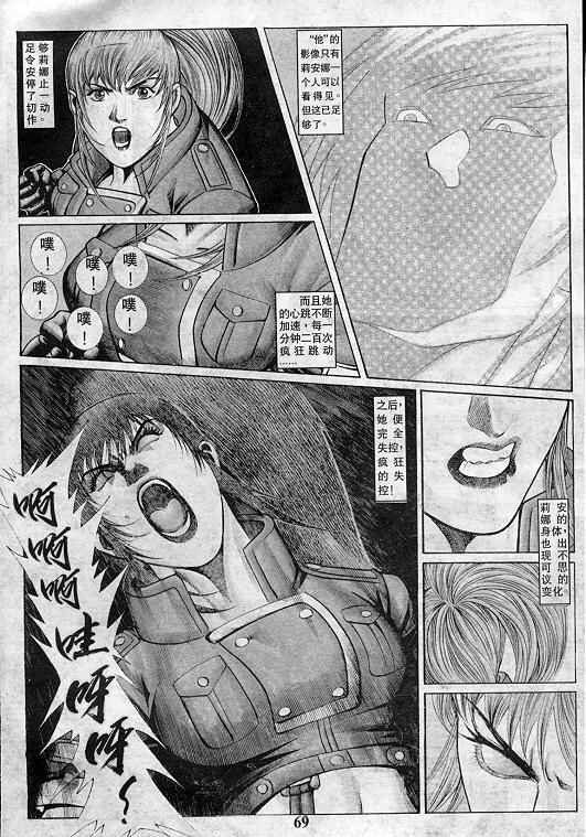 第69页