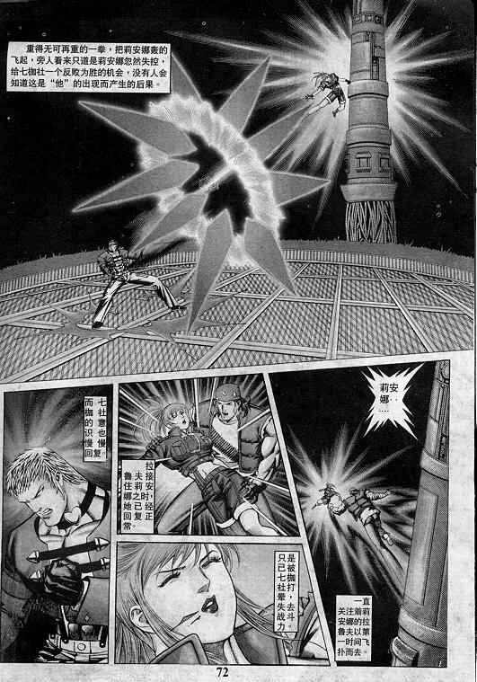 第72页