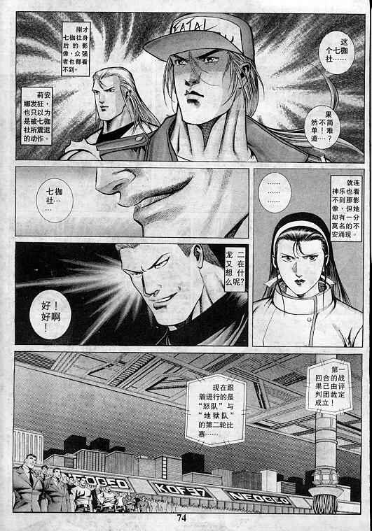 第74页