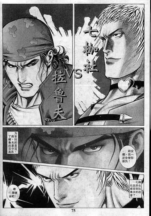 第75页