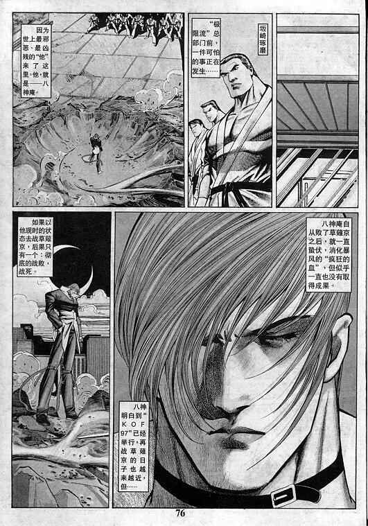 第76页