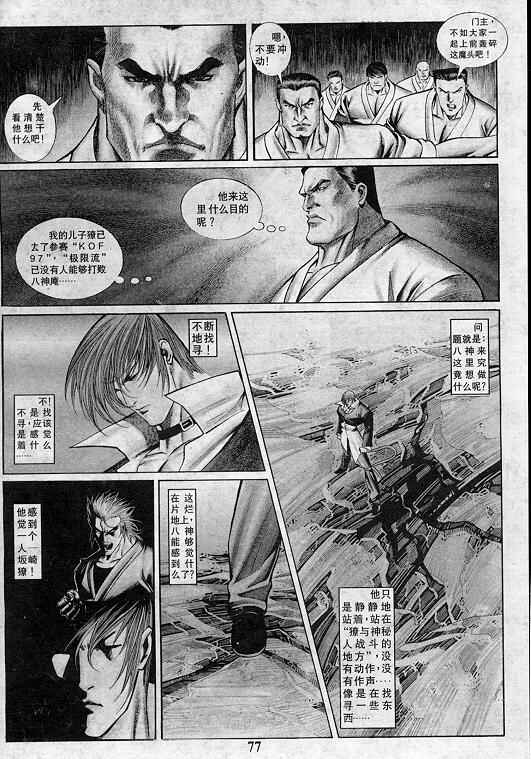 第77页
