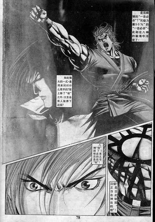 第78页
