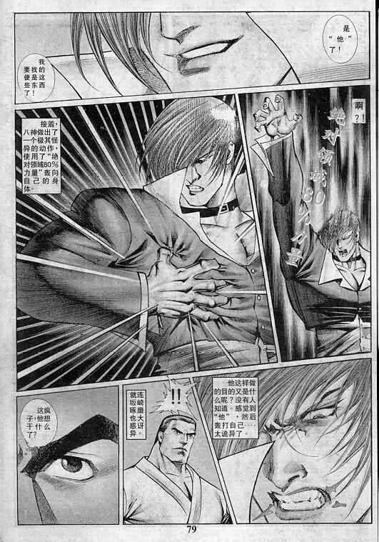 第79页