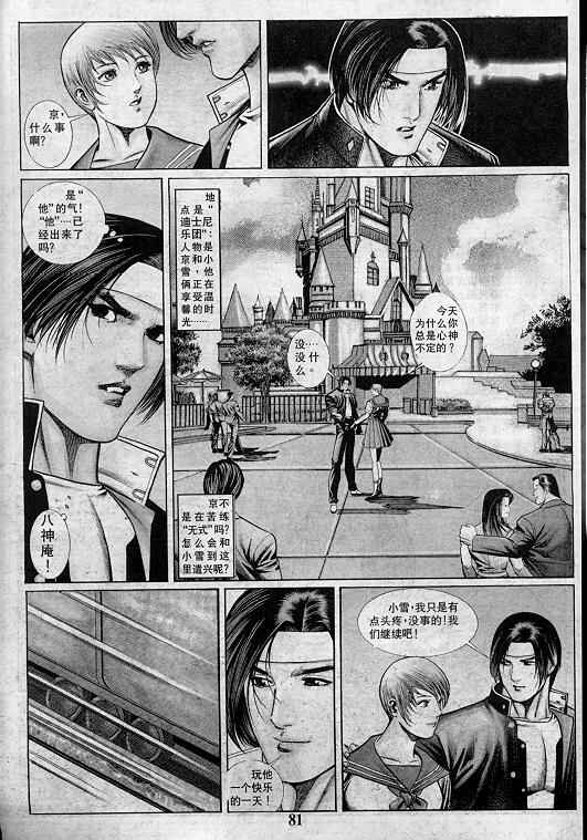 第81页
