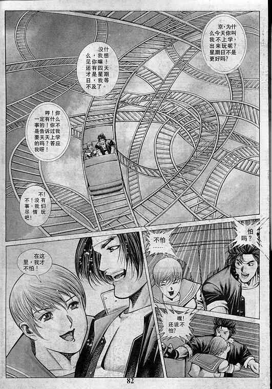 第82页
