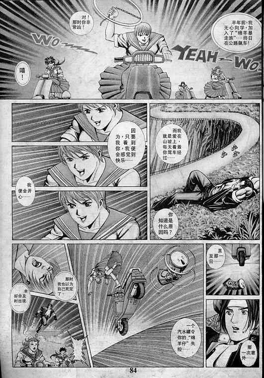 第84页