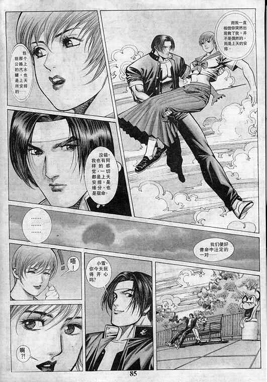 第85页