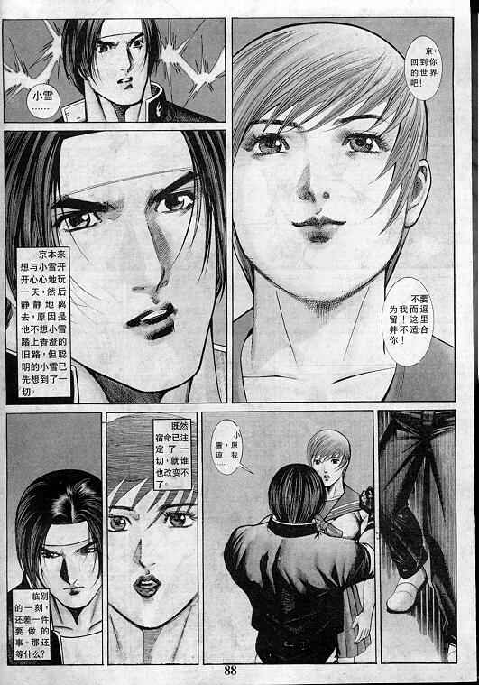 第88页