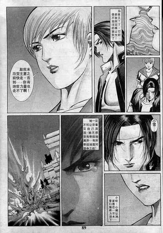 第89页