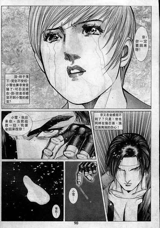 第90页