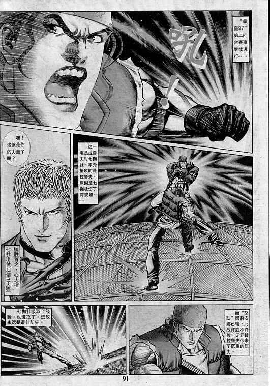 第91页