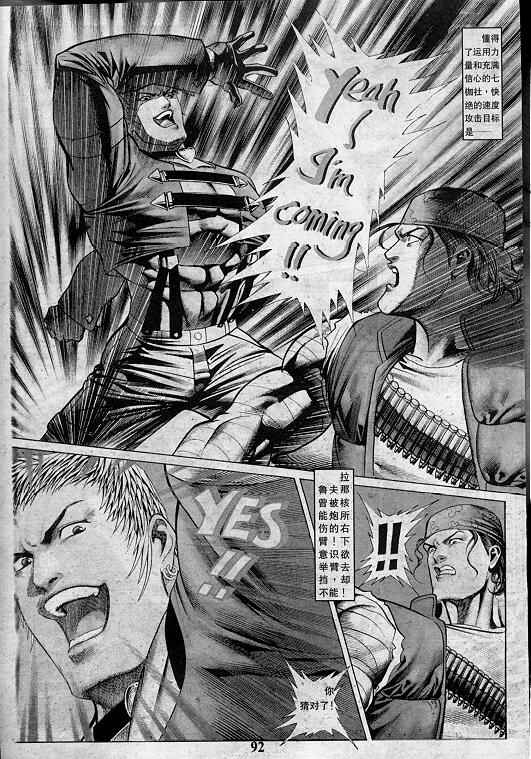 第92页
