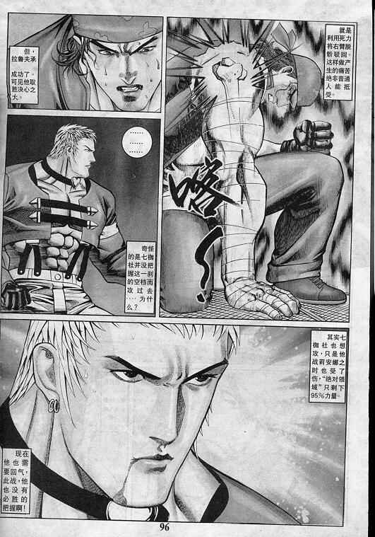 第96页