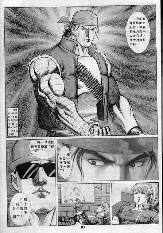 第97页