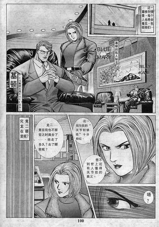 第101页