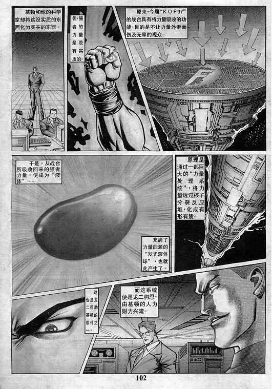 第103页