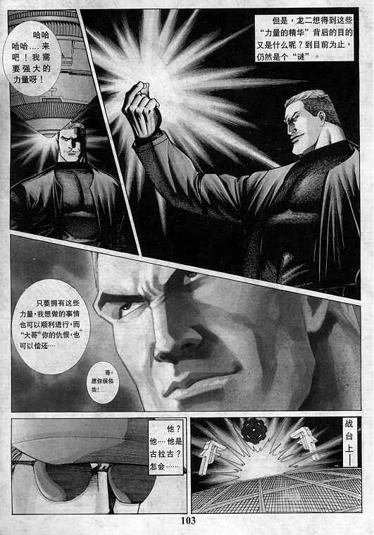 第104页