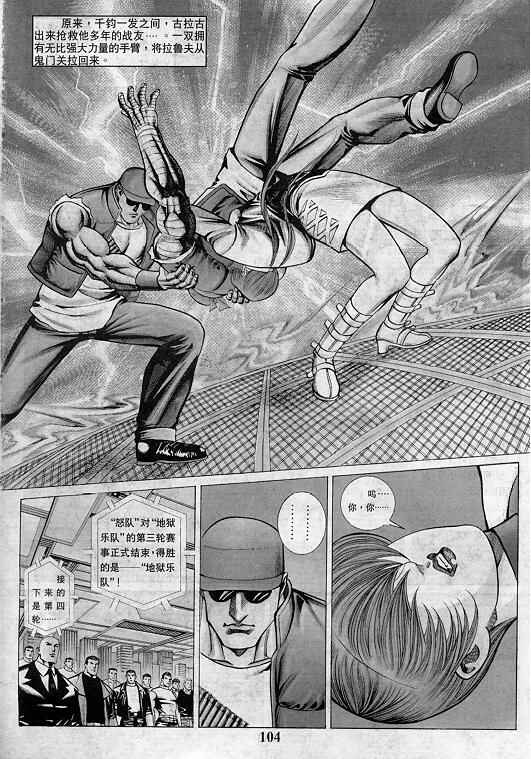 第105页