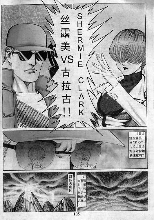 第106页