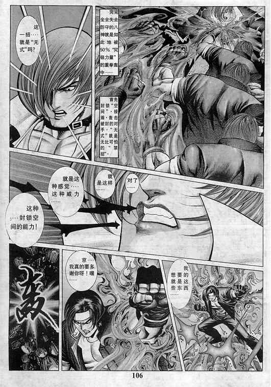 第107页