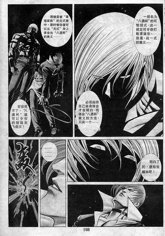 第109页