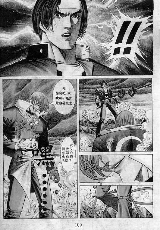 第110页