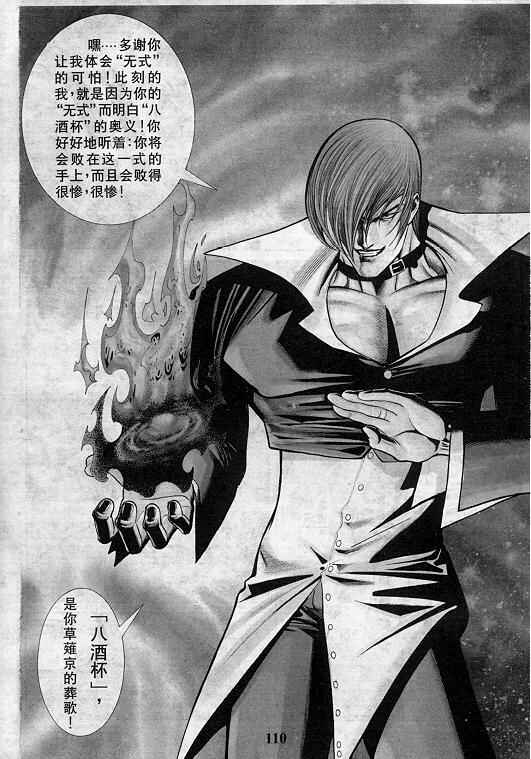 第111页
