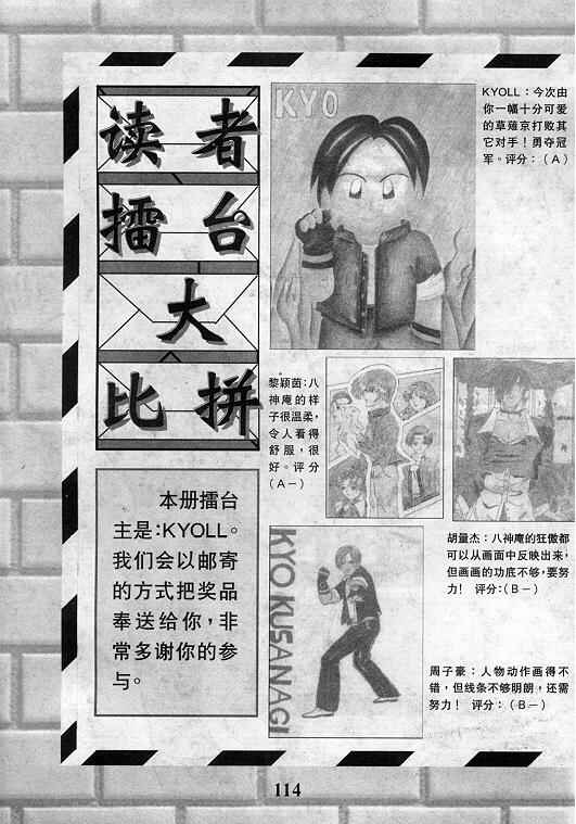 第115页