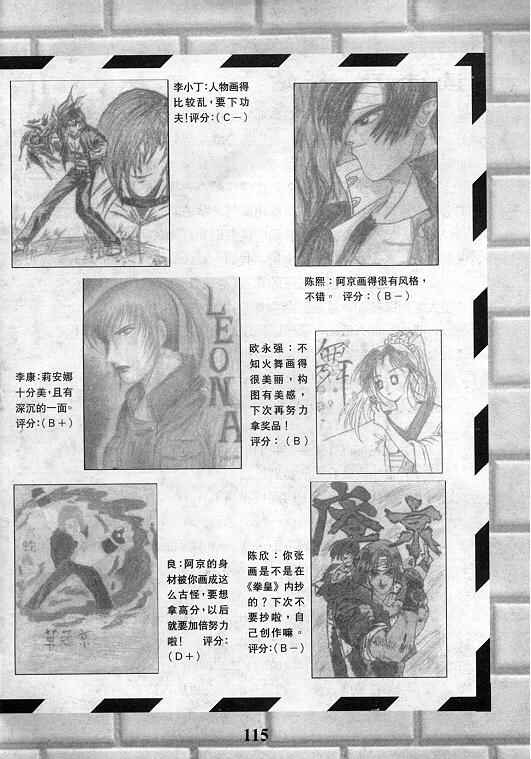 第116页