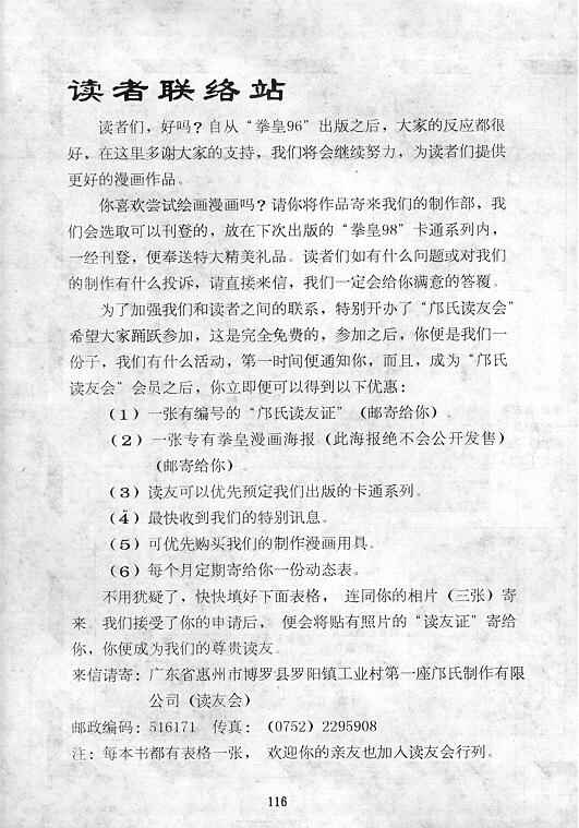 第117页