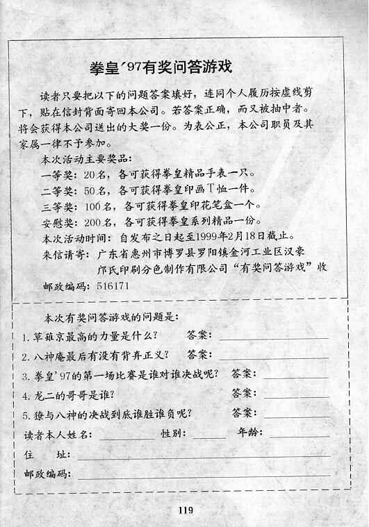 第120页
