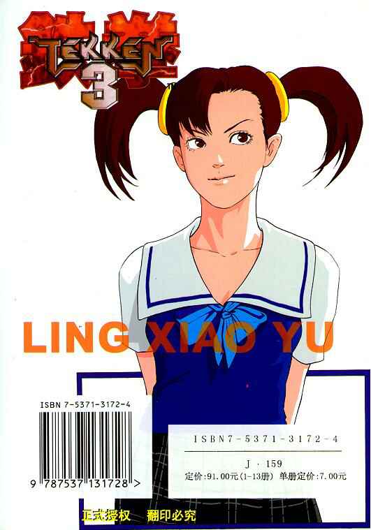 第128页