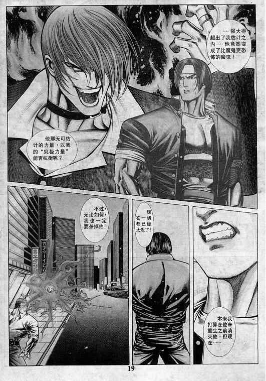第20页