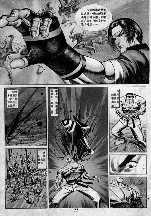 第24页